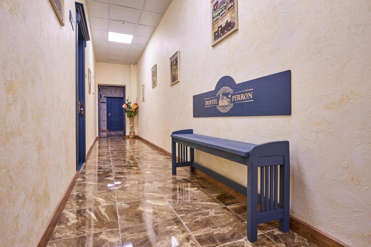 Хостел Perron خاركيف المظهر الخارجي الصورة